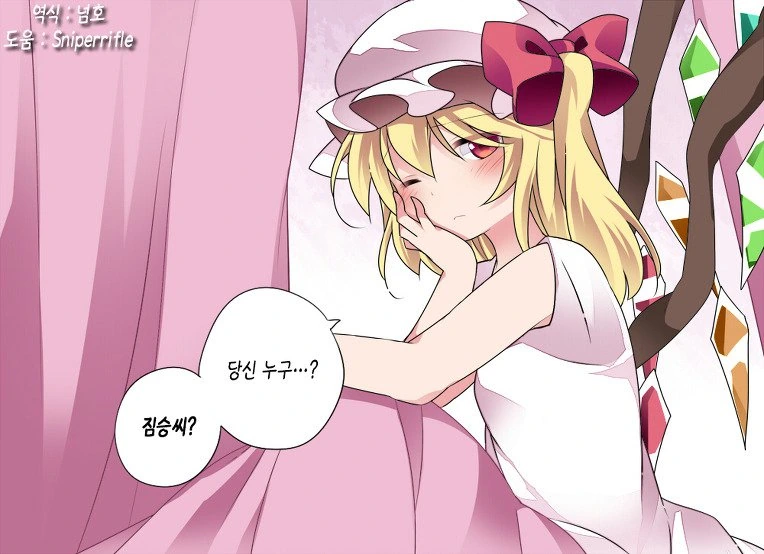 manga_1900182_011.webp