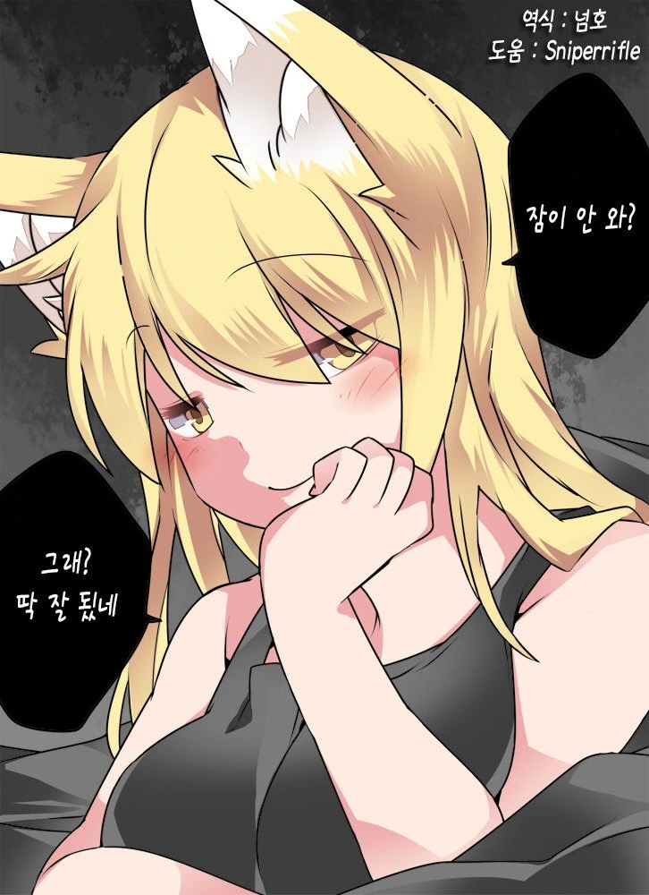 manga_1900182_013.webp