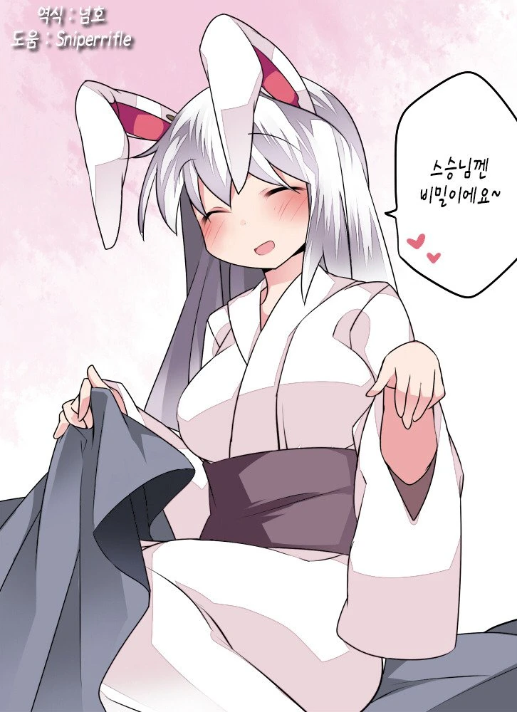 manga_1900182_015.webp