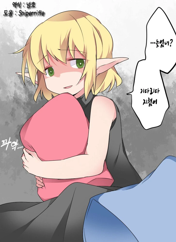 manga_1900182_017.webp