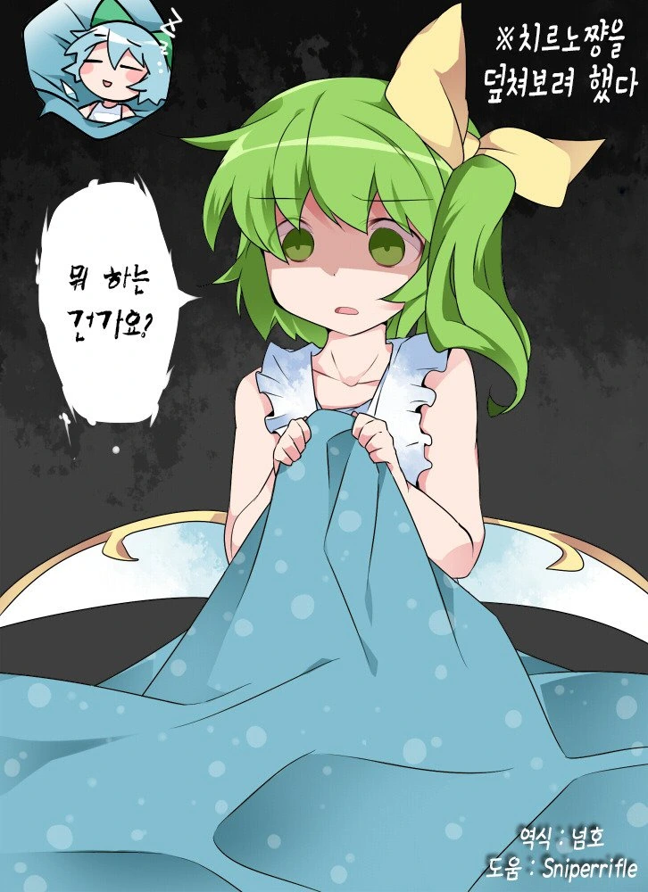 manga_1900182_020.webp