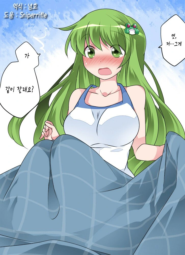 manga_1900182_021.webp