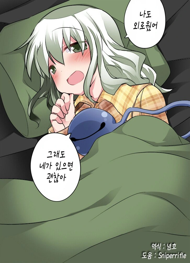 manga_1900182_023.webp