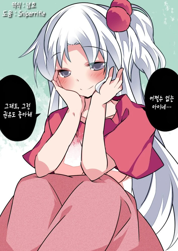 manga_1900182_025.webp