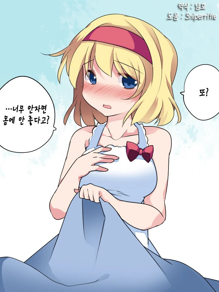 manga_1900182_027.webp
