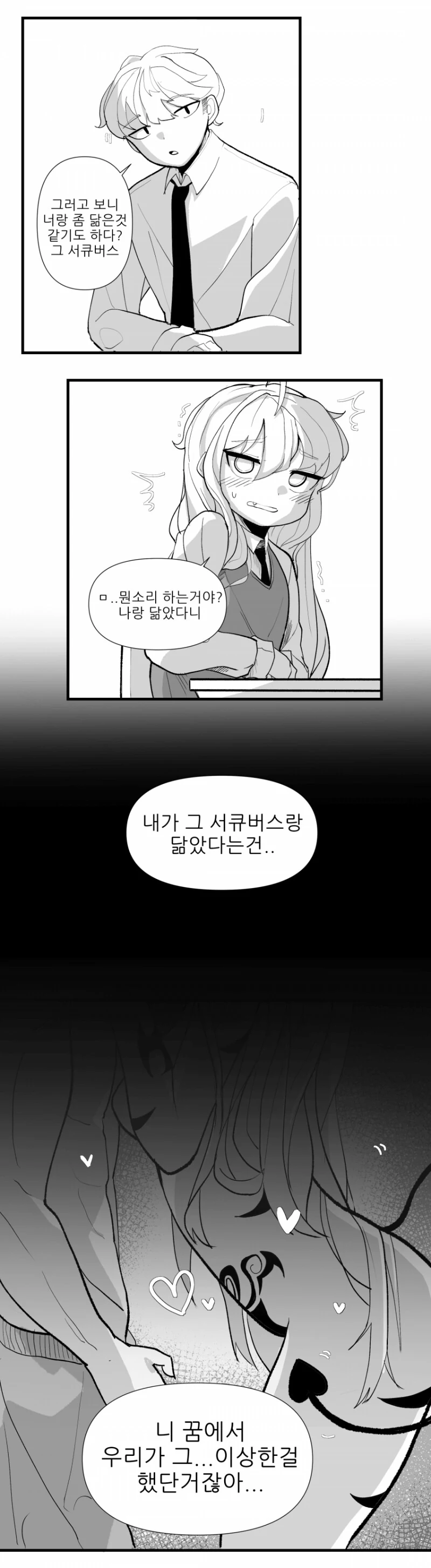 manga_2044305_002.webp