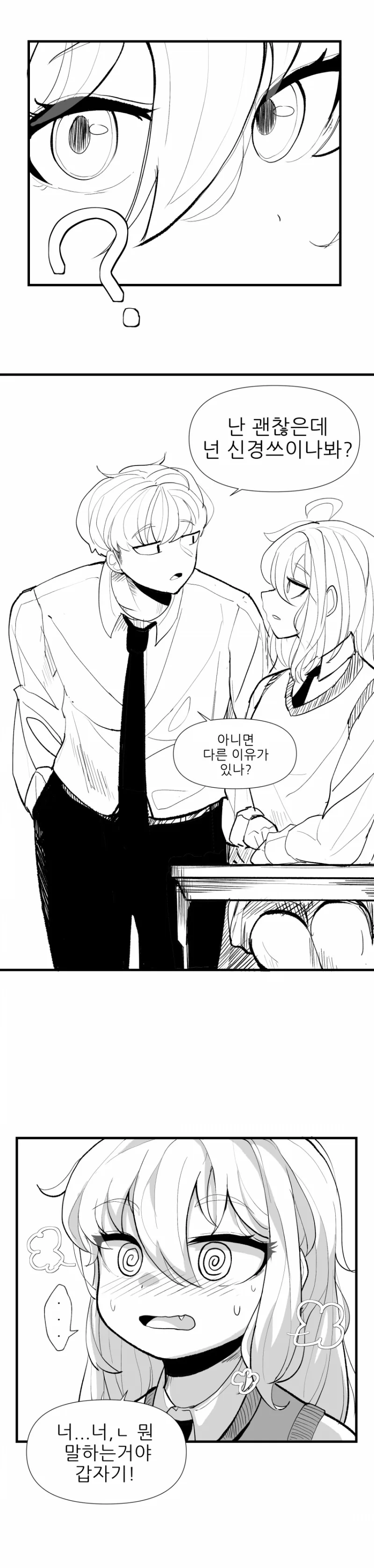 manga_2044305_004.webp