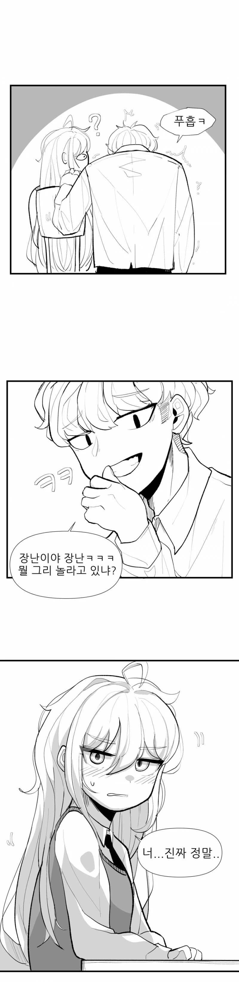 manga_2044305_005.webp
