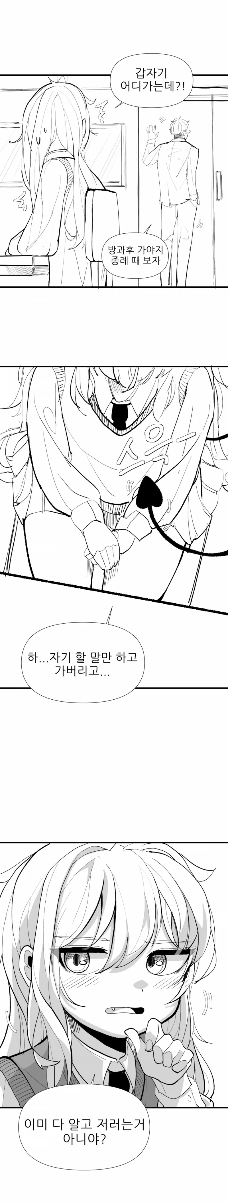 manga_2044305_006.webp