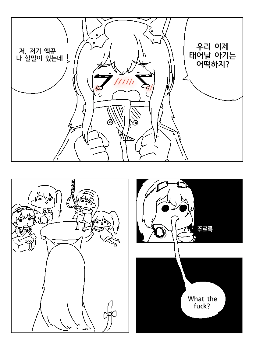 manga_2060534_001.webp