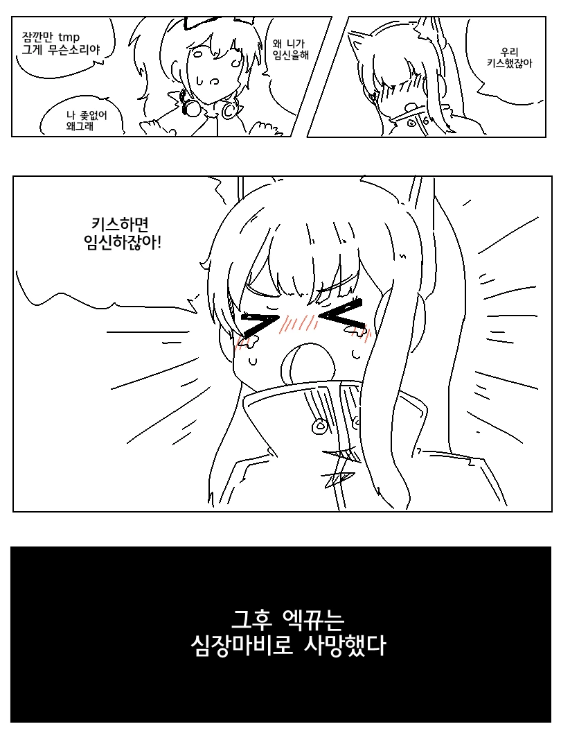 manga_2060534_002.webp