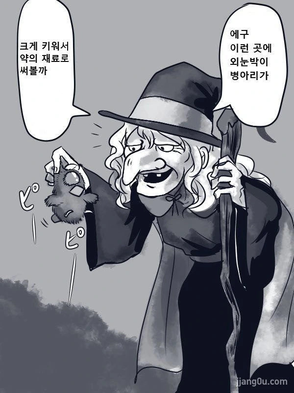 manga_212166_001.webp
