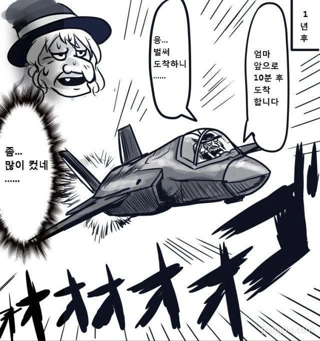 manga_212166_002.webp
