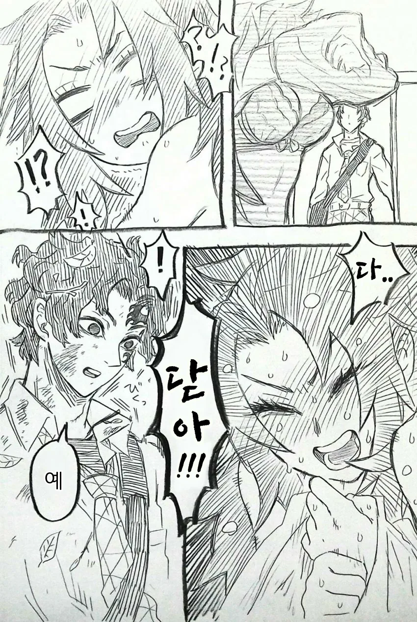 manga_2124230_003.webp