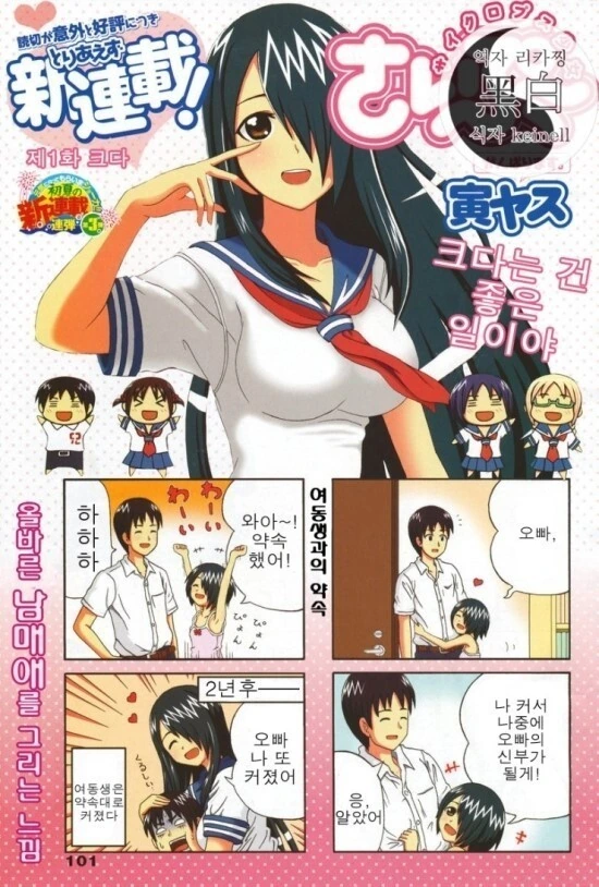 manga_2139969_001.webp