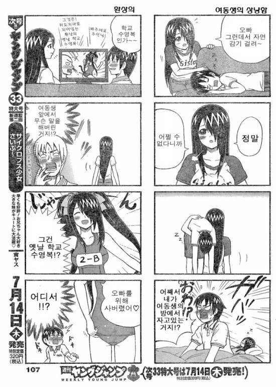 manga_2139969_003.webp