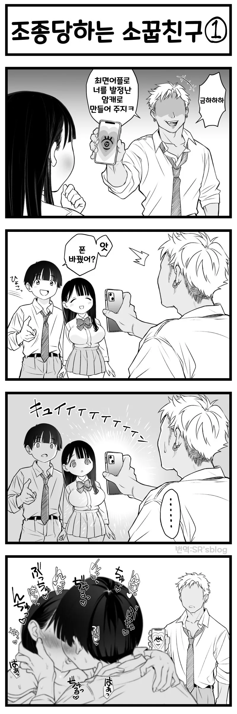 manga_2317195_001.webp