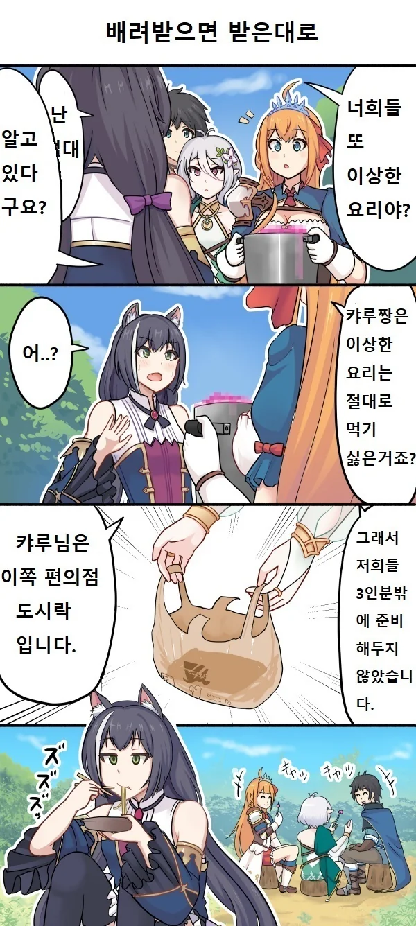 manga_239463_001.webp