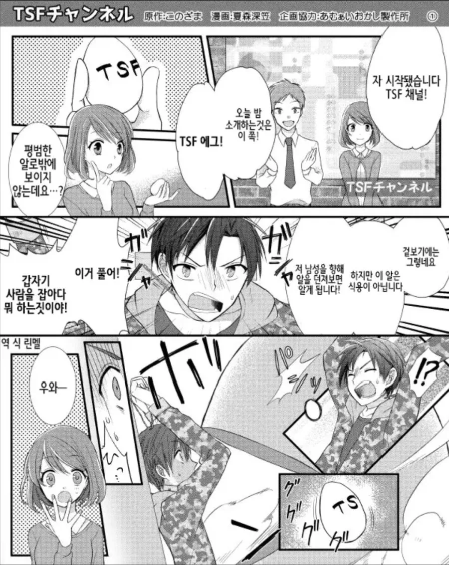manga_2636220_001.webp