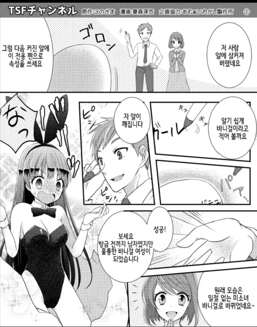 manga_2636220_002.webp