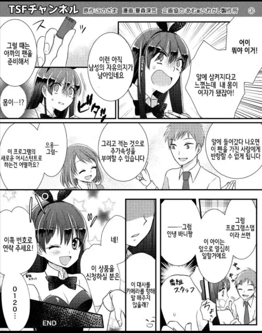 manga_2636220_003.webp