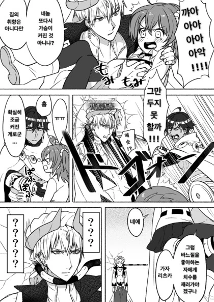 manga_2890226_001.webp