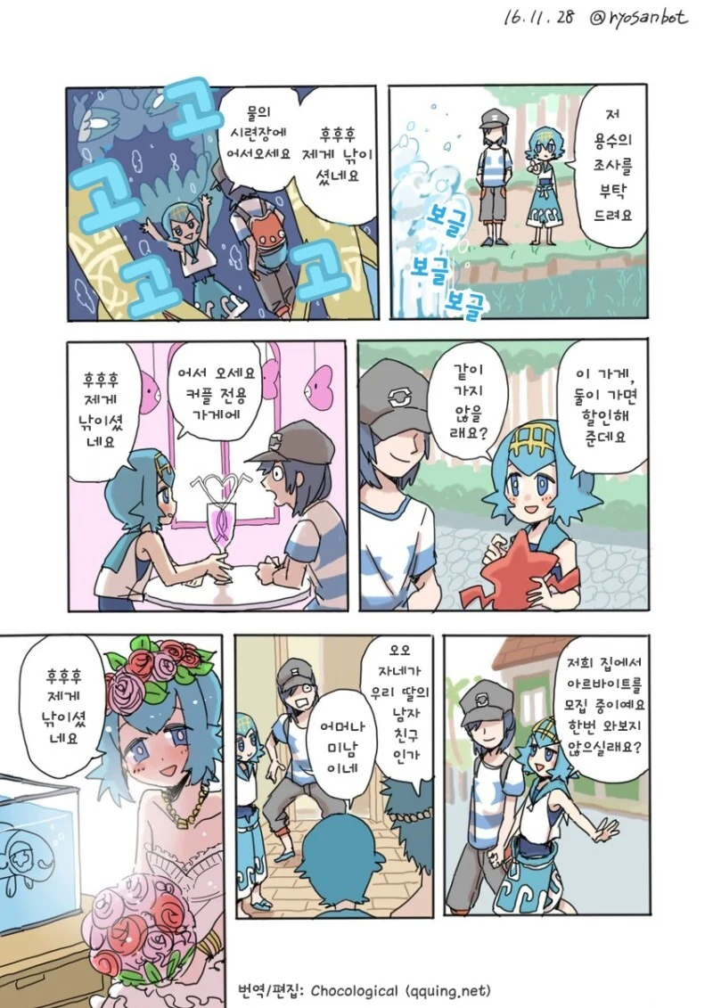 manga_3075874_001.webp