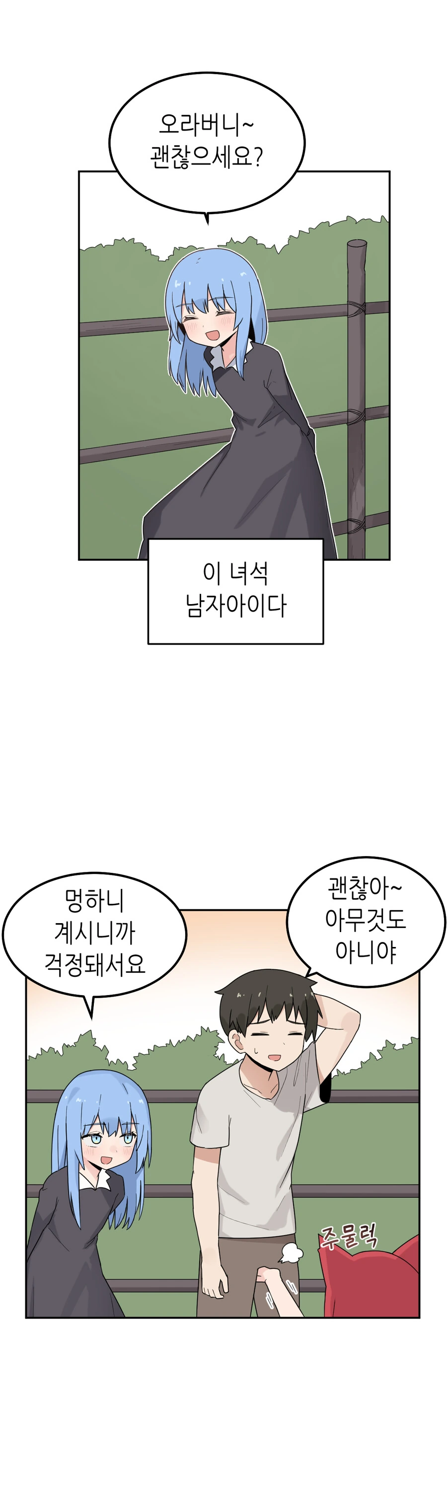 manga_3084215_001.webp