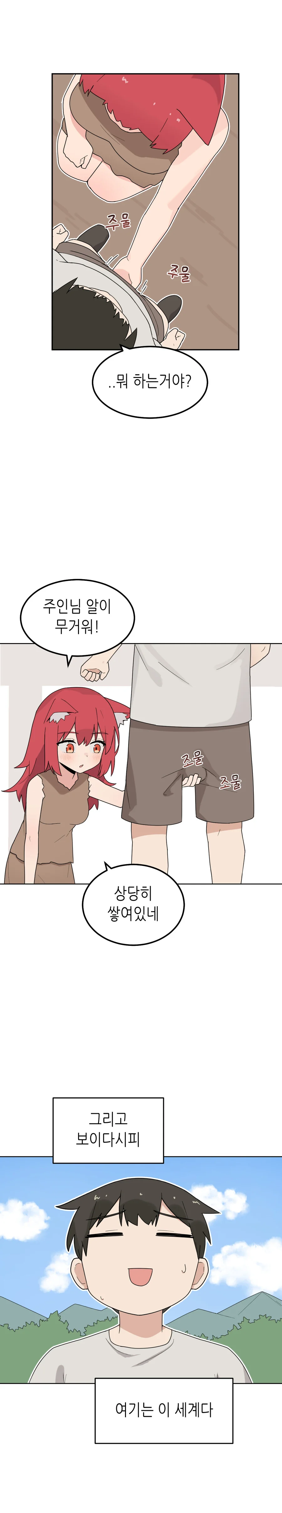 manga_3084215_002.webp