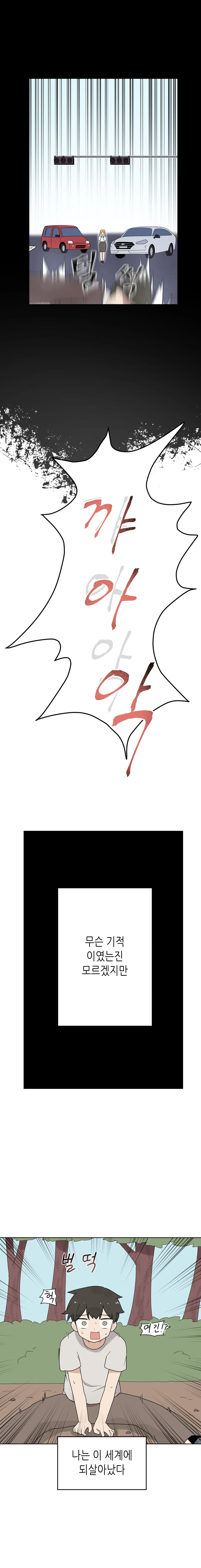 manga_3084215_004.webp