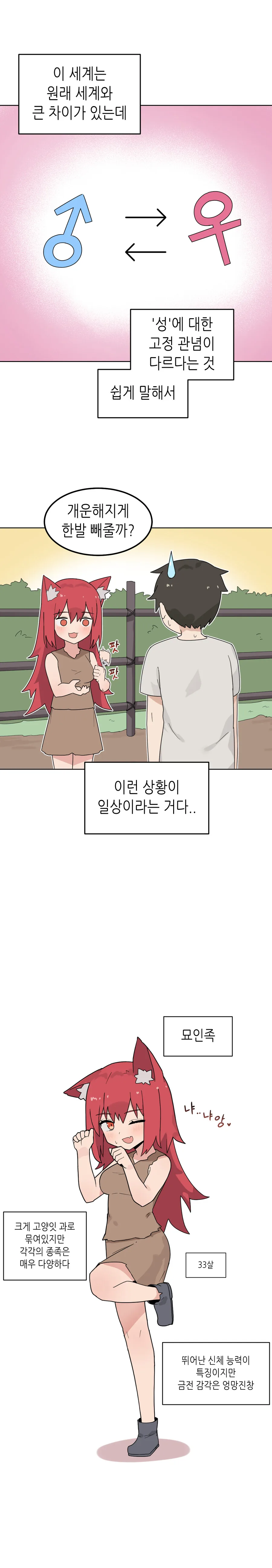 manga_3084215_005.webp