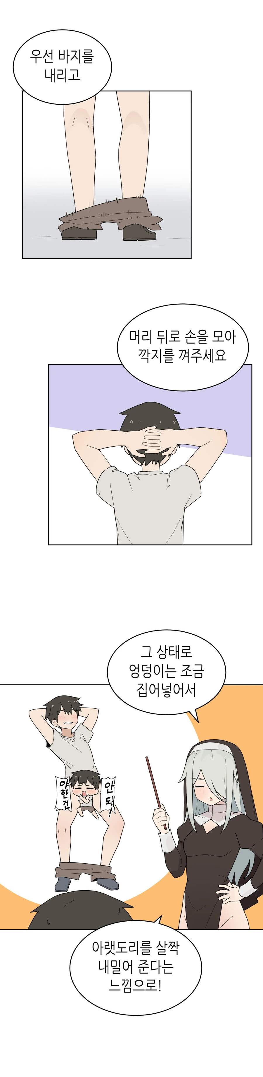 manga_3084215_011.webp