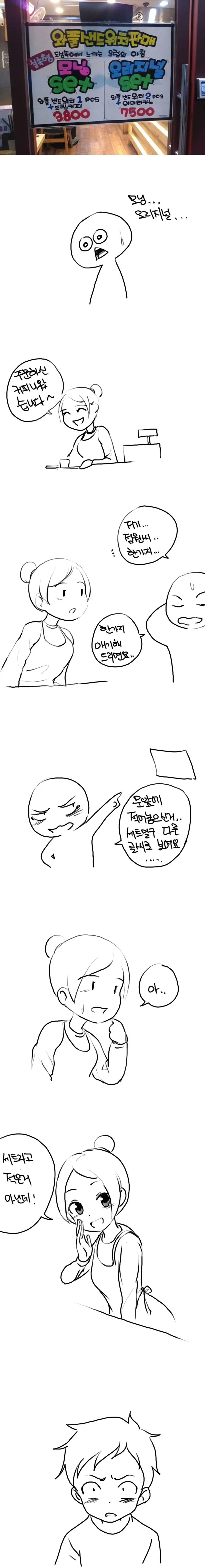 manga_3172322_001.webp