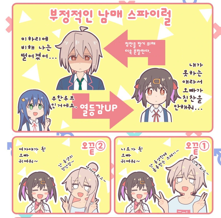 manga_3352620_001.webp