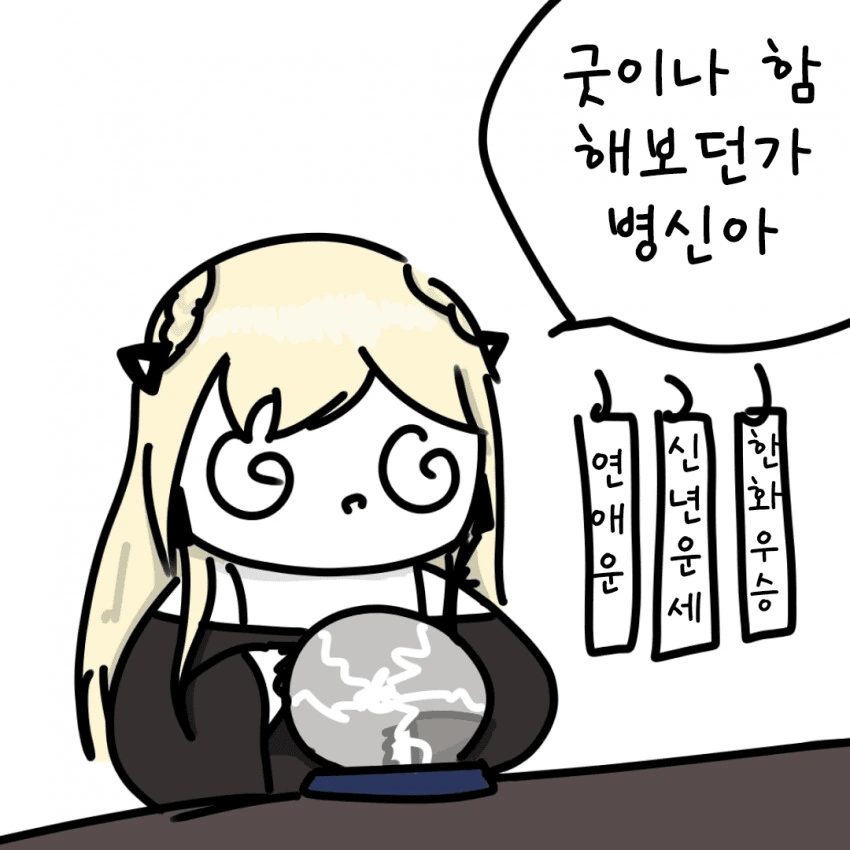 manga_3438331_002.webp