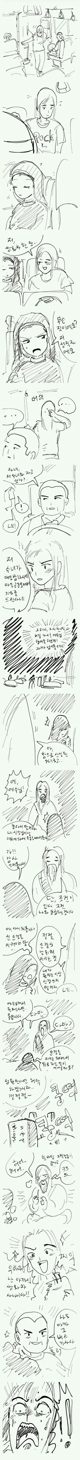 manga_3505970_001.webp