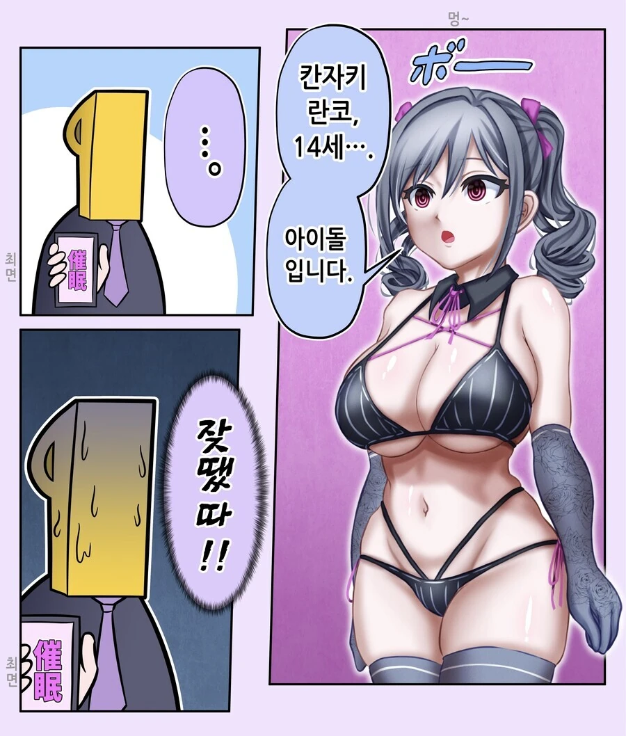 manga_3739818_001.webp