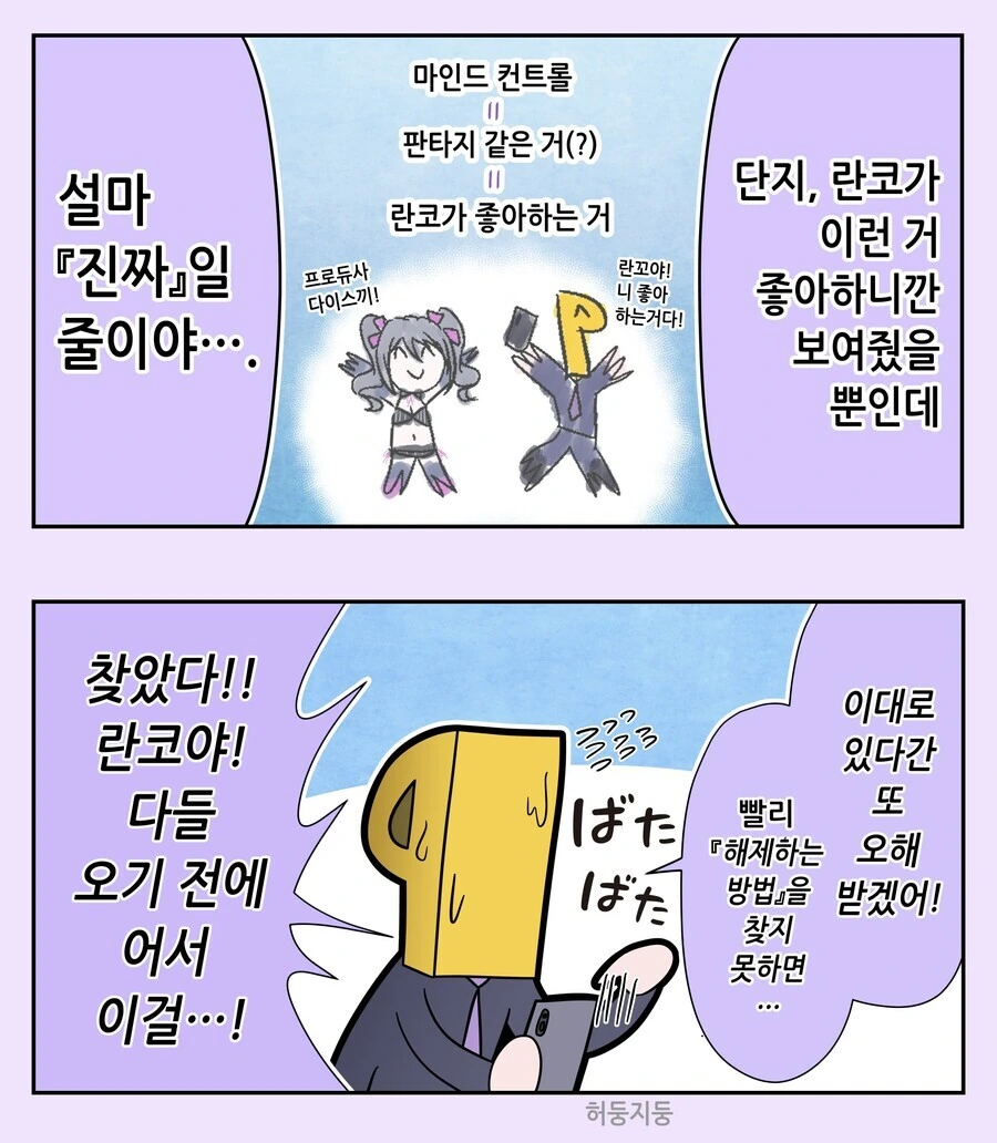manga_3739818_002.webp