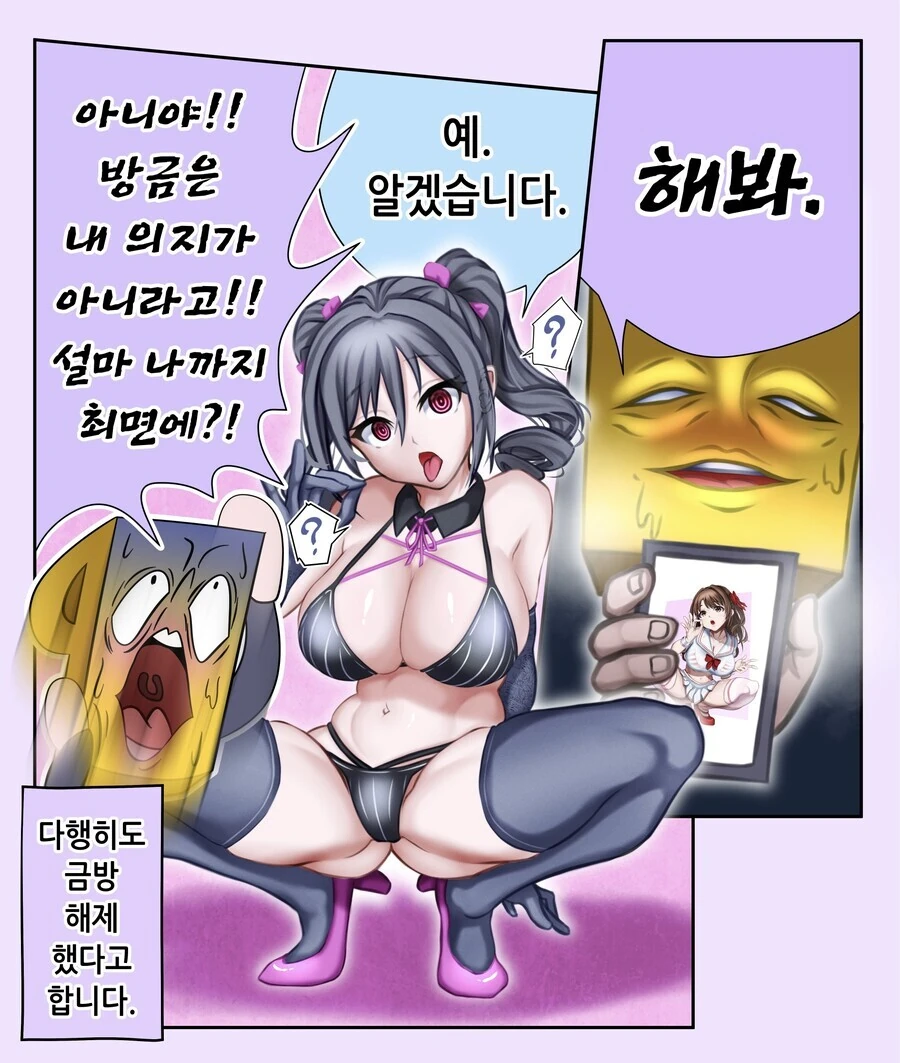 manga_3739818_003.webp