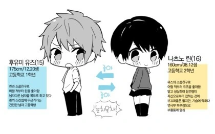 manga_3854248_009.webp