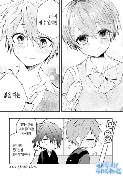 manga_3854248_015.webp