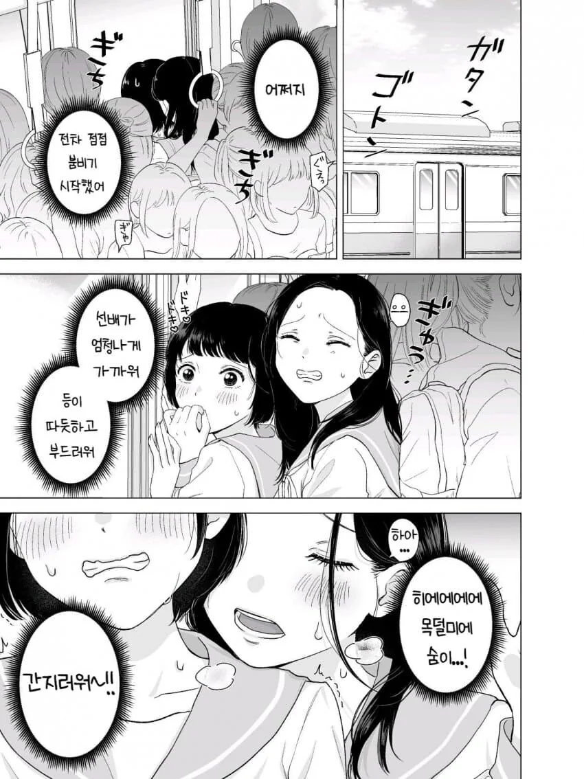 manga_3946613_001.webp