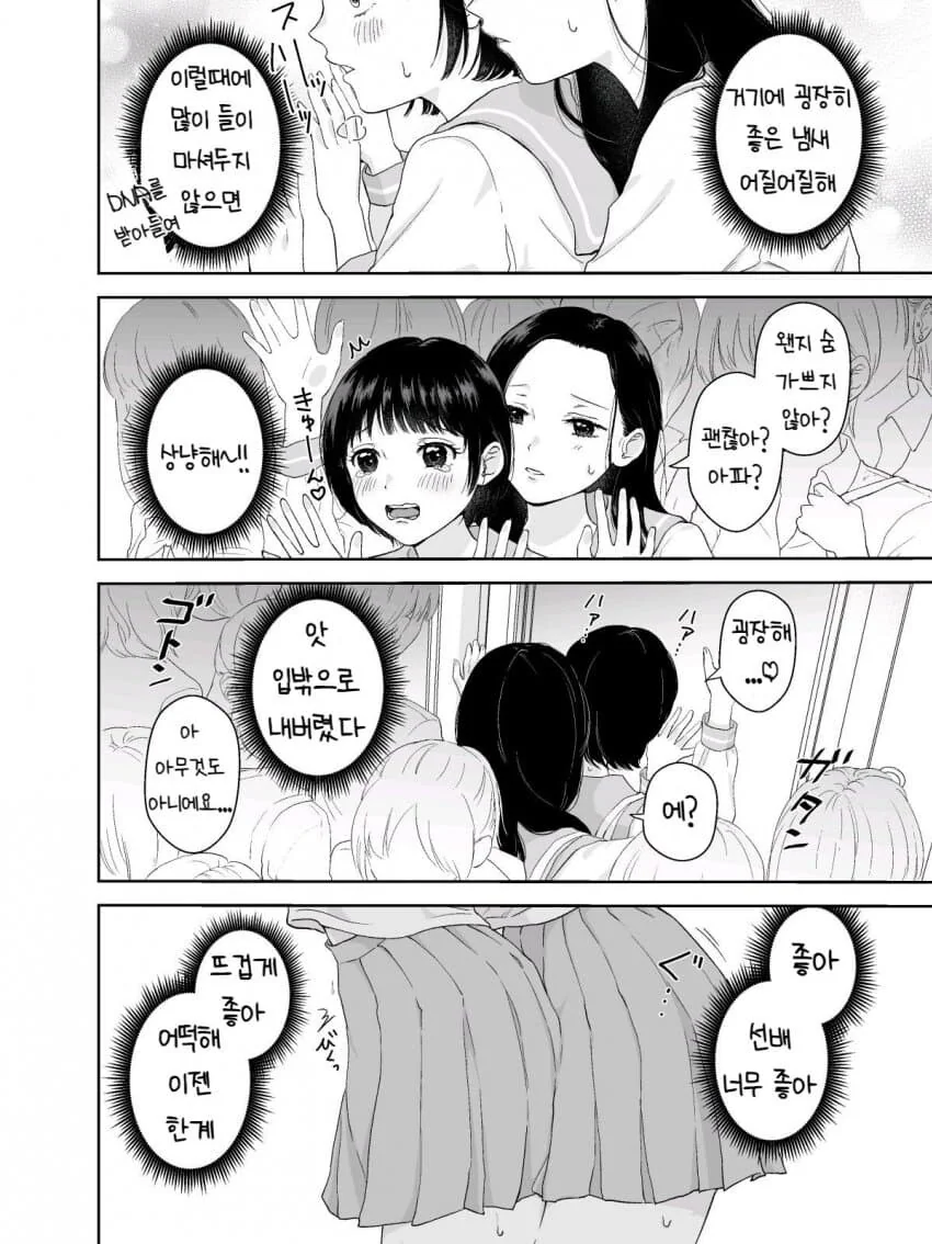 manga_3946613_002.webp