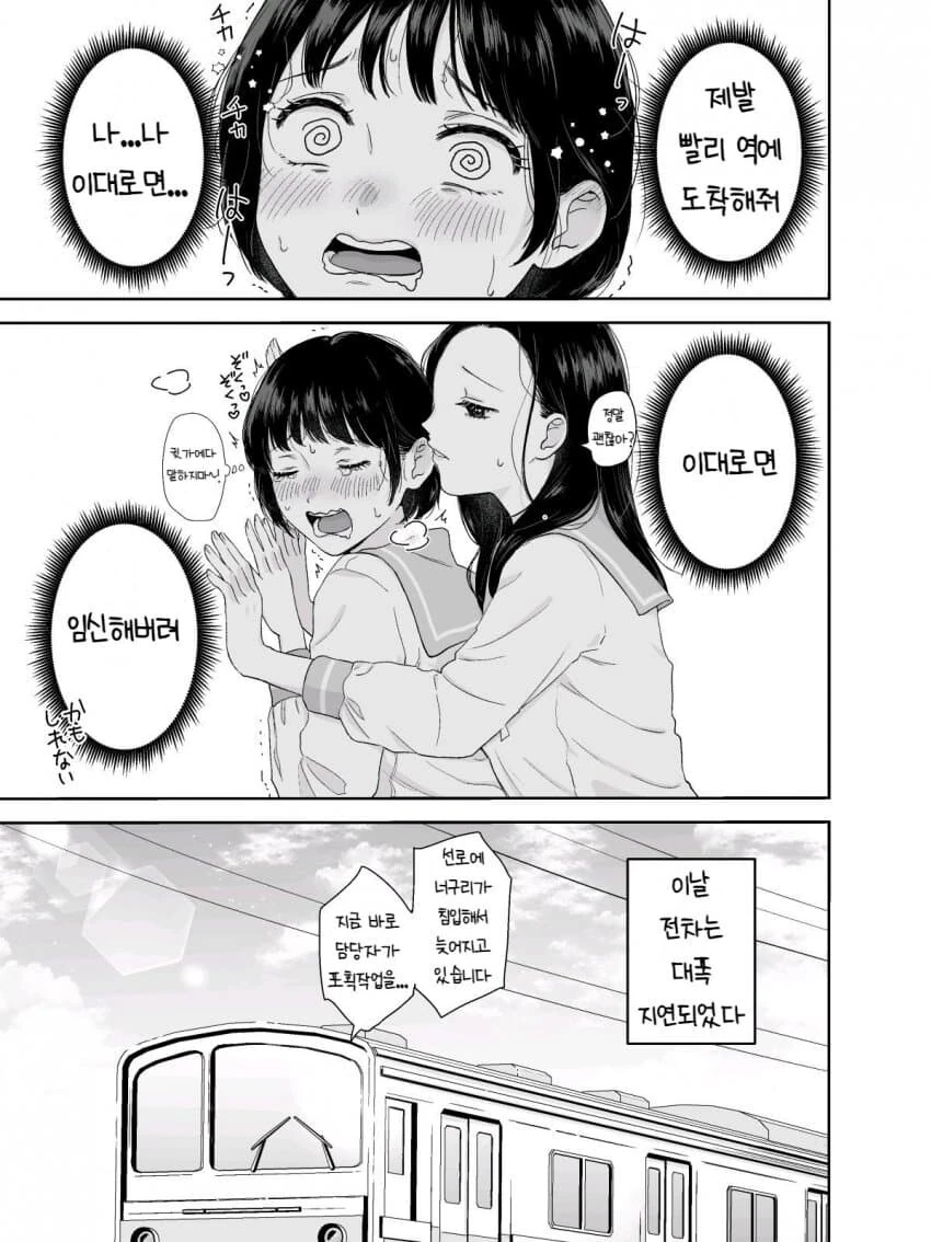 manga_3946613_003.webp