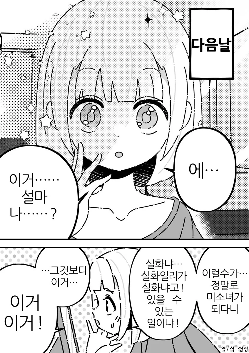 manga_3957553_002.webp