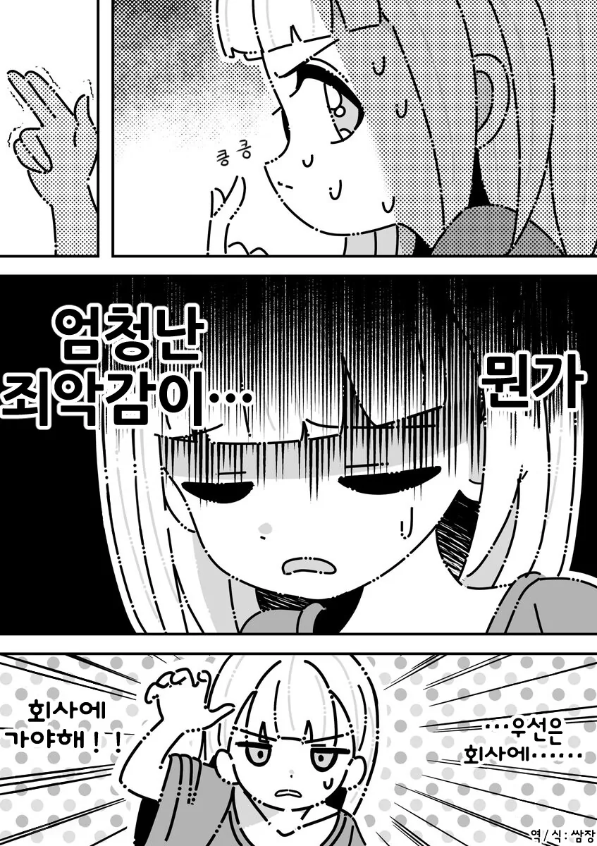 manga_3957553_004.webp
