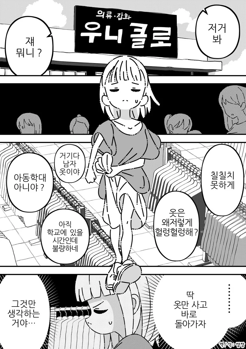 manga_3957553_009.webp
