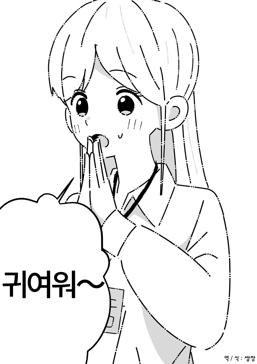 manga_3957553_012.webp
