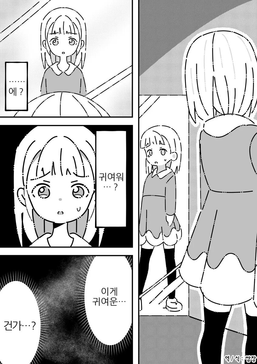 manga_3957553_014.webp