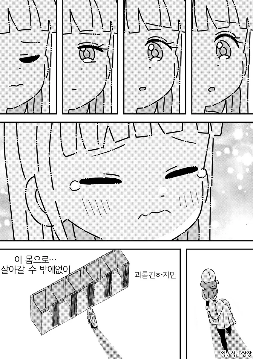 manga_3957553_016.webp